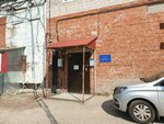 LLC Npo Biot (Levchenko Street, 1к8), personal protective equipment