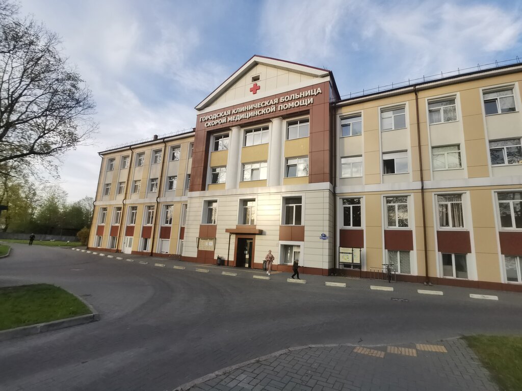 Department of the hospital Городская клиническая больница скорой медицинской помощи Хирургическое отделение, Kaliningrad, photo