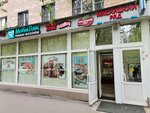 ХрюКому (Bagritskogo Street, 8), butcher shop