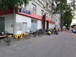 Yandex Lavka (Lyusinovskaya Street, 68), food and lunch delivery