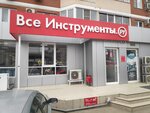 Vseinstrumenti.ru (Krasnodar, Moskovskaya Street, 133к1), electric and gas powered tools
