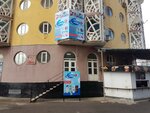 Chisto+ (Аbu Ali Sina Sok., 42), household chemicals wholesale