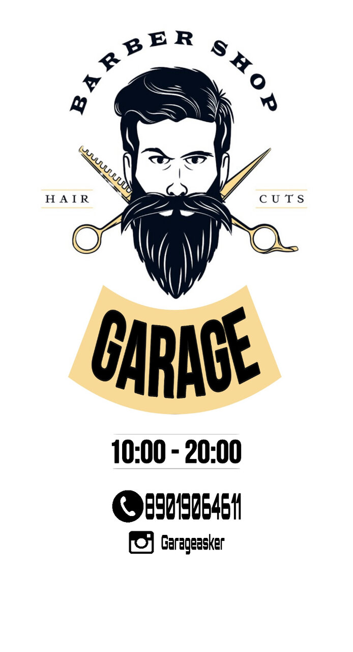 Барбер шоп Гараж