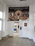 Частная пивоварня Норд-Вест (Komsomolskaya ulitsa, 287), cervecería, cervecería