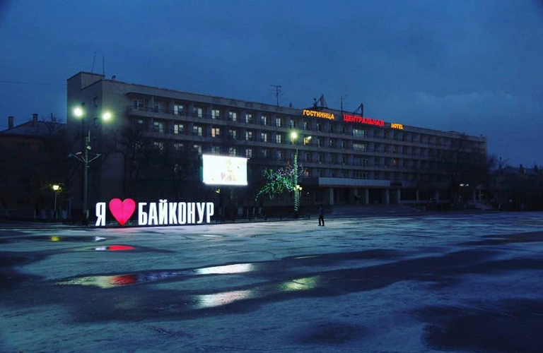 Фото Центральная