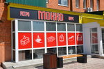 Ретро-кафе (ulitsa Stroiteley, 15А), cafe
