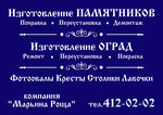 Logotipo