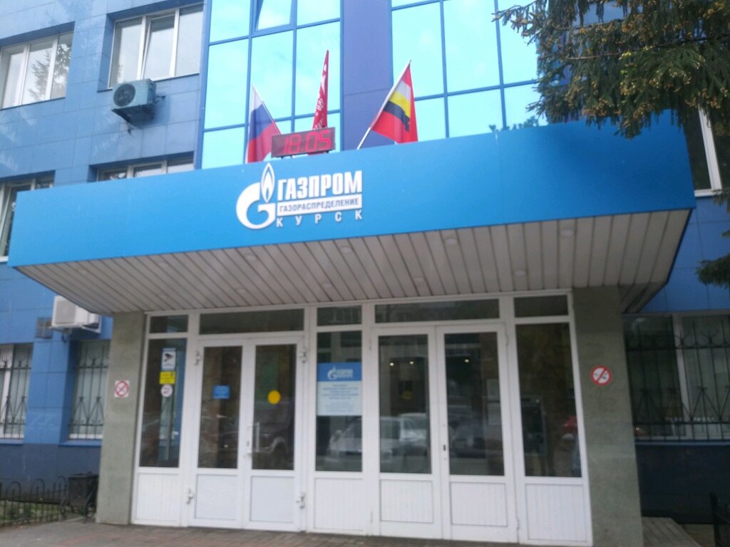 Учебный центр Газпром газораспределение, Курск, фото