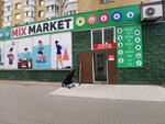 Mix market (Ǵabıden Mustafın kóshesi, 21/2), convenience store