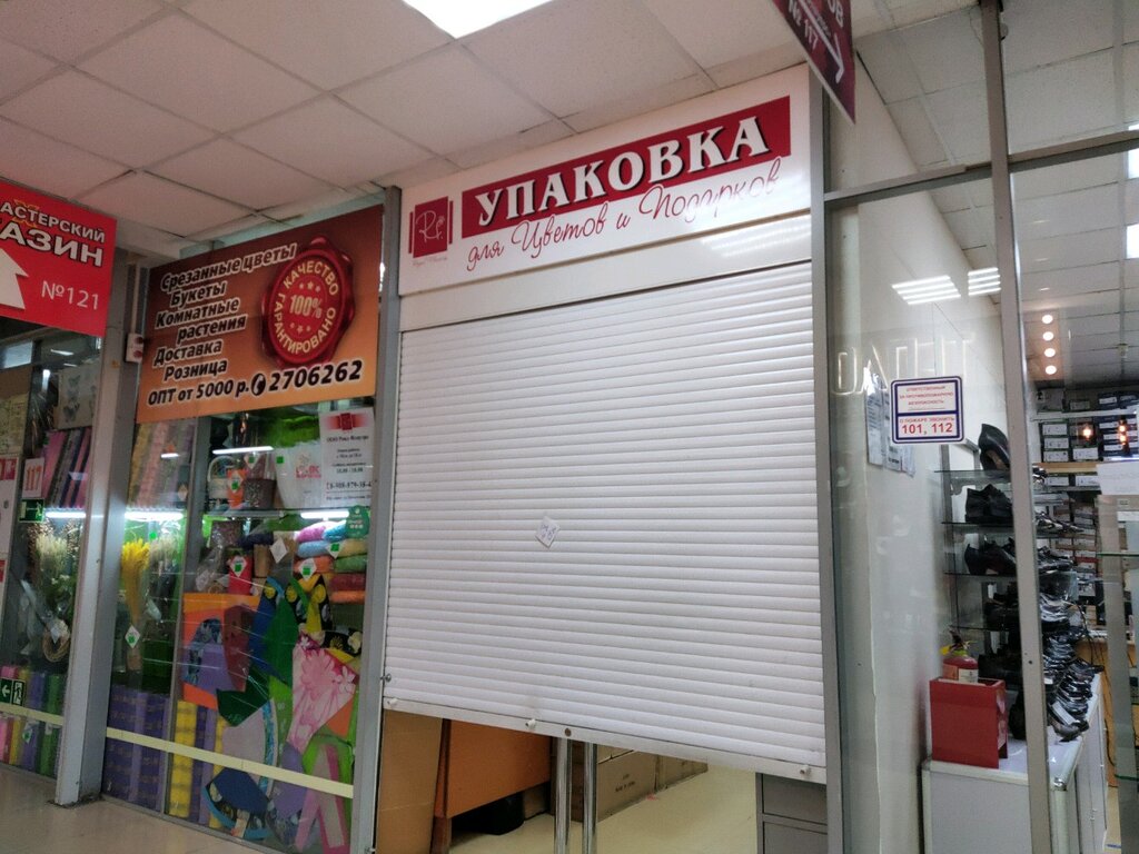 Packing and packaging service Упаковка, Vladivostok, photo