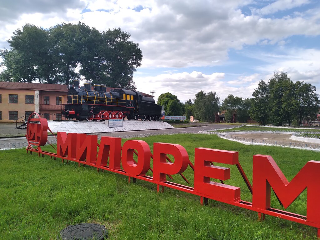 Railway machinery and equipment Michurinsky lokomotivoremontny zavod, Michurinsk, photo