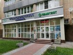 Intermed (Artamonova Street, 16к1), medical laboratory