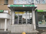 Ивановский трикотаж (Marshala Malinovskogo Street, 8), knitwear