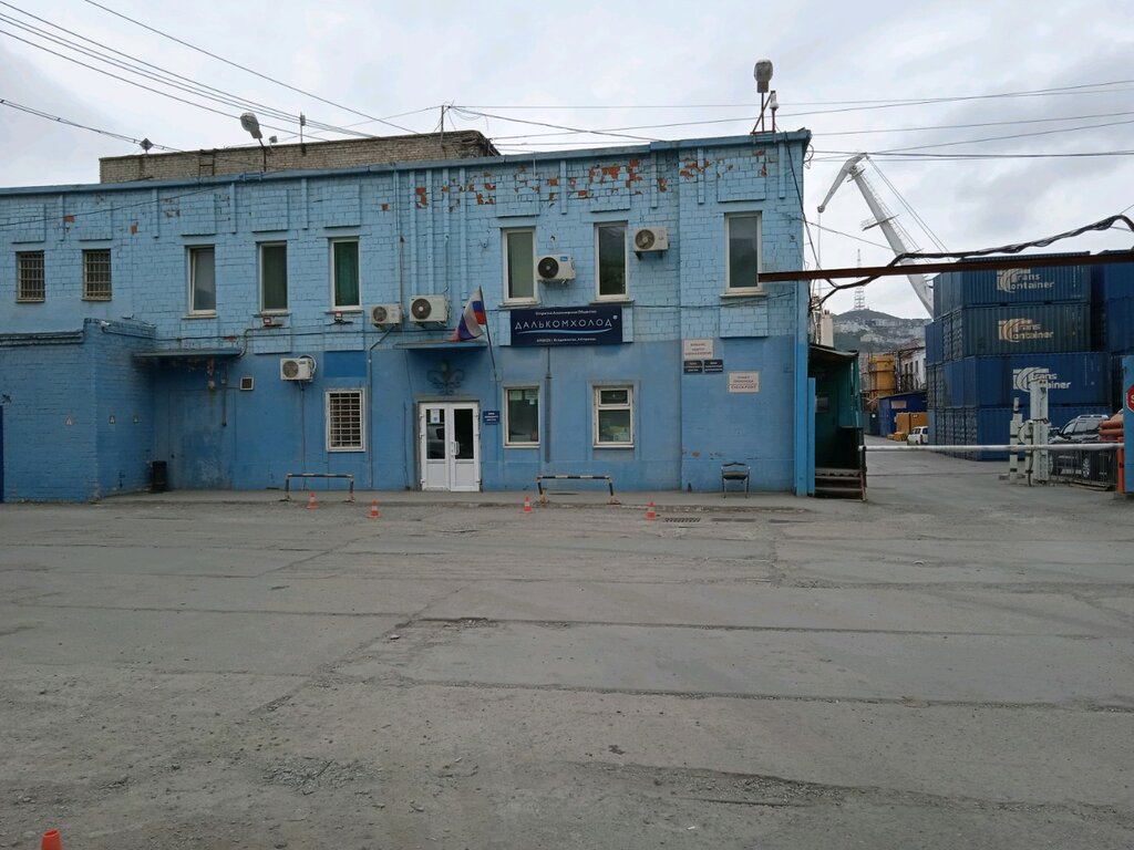 Fisheries, fish farming Dalrybport, Vladivostok, photo