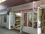 Миндаль (Залесская улица, 105), nueces, snacks, frutos secos