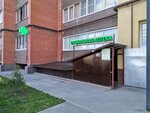 Аптечный пункт (Semchino District, Semchinskaya Street, 3), farmacia