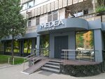Medea (Kanysh Satbayev Street, 77) ، مركز طبي، عيادة