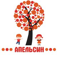 Апельсин