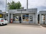Tandyr (Khorosheva Street, 149Е), comida rápida