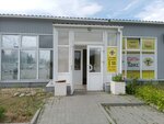 Сити-Такс (Kosmonavtov Street, 20А), taxi
