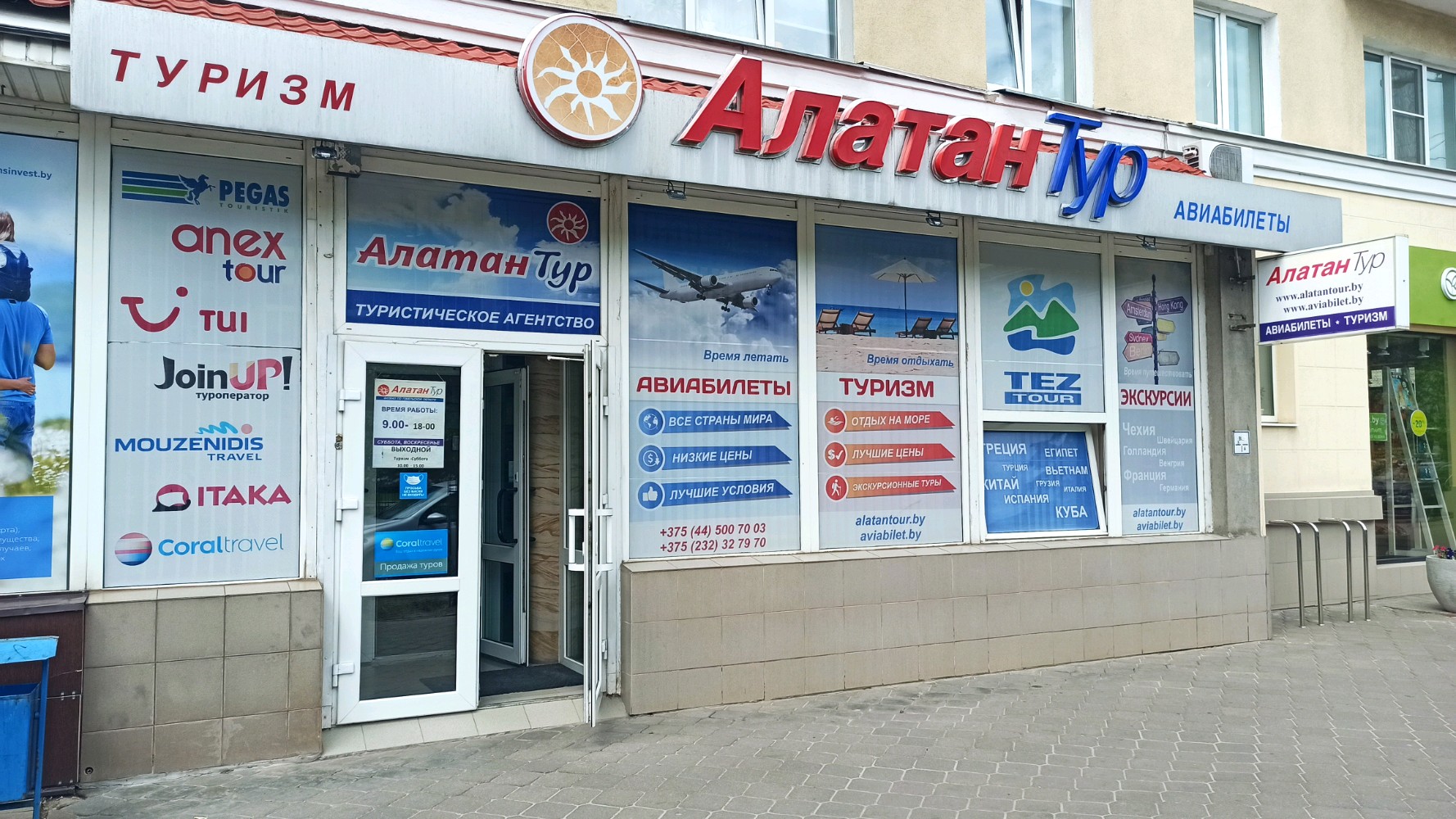 Почему