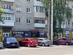Караудио (ул. Чапаева, 63), автосигнализация в Дзержинске