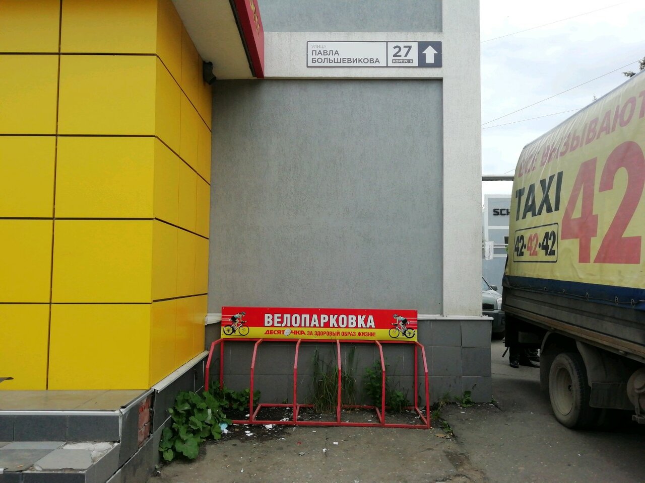 Ул павла большевикова иваново карта