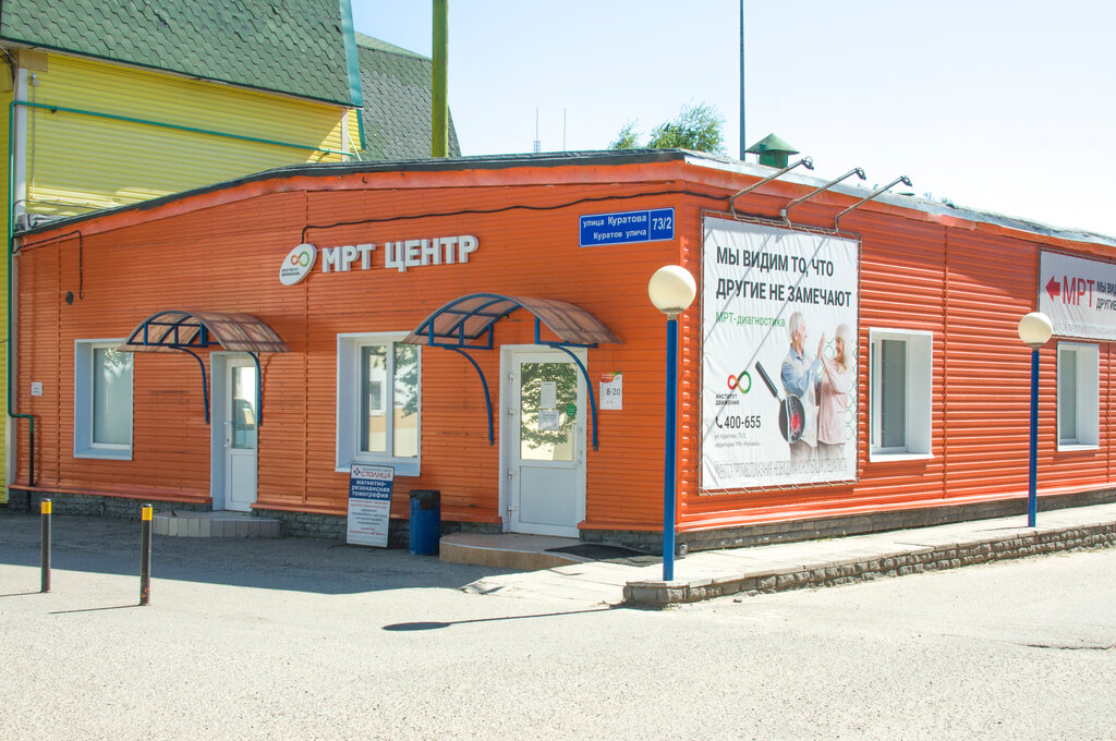 Институт движения октябрьский просп 164 сыктывкар фото Institut dvizheniya, diagnostic center, Syktyvkar, Kuratova Street, 73/2 - Yande