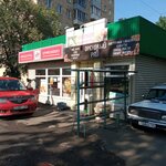 Ореховый рай (Gazety Krasnoyarskiy Rabochiy Avenue, 167Г), nuts, snacks, dried fruits