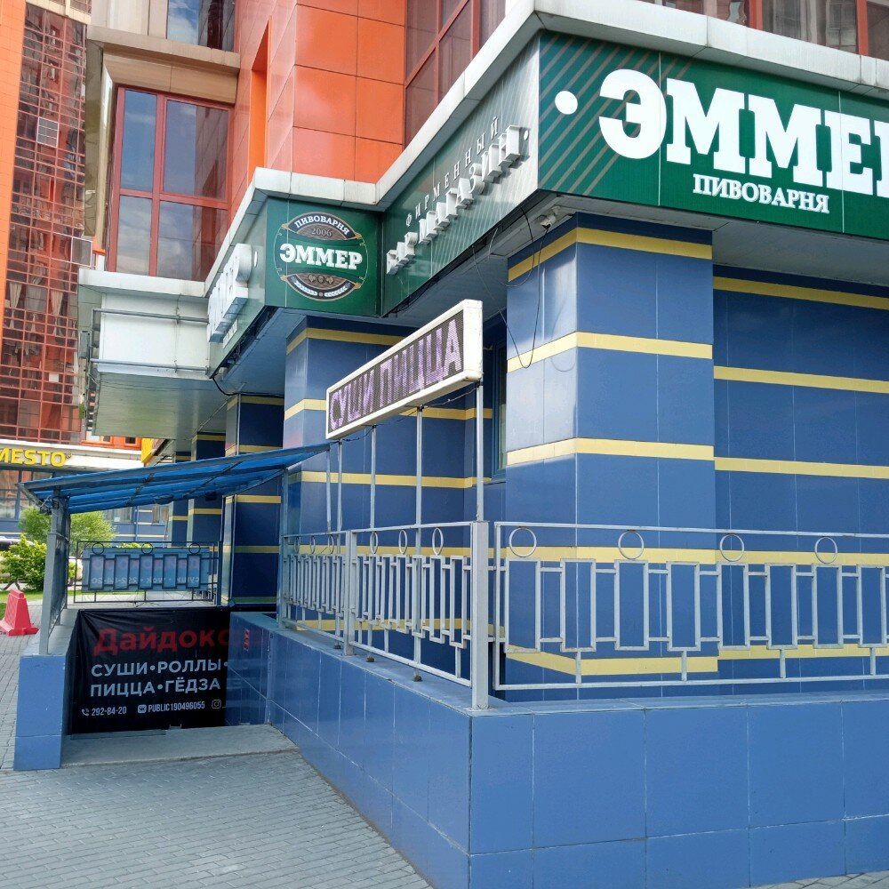 Купить 2-комнатную квартиру, 72 м² по адресу Красноярск, Капитанская улица, 16, 