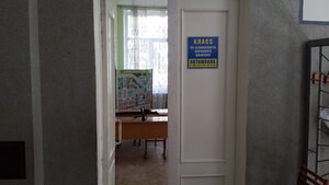 Фото 6 автошколы «Объединенный Научно-методический центр»