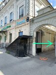 Lifting Room (Pushkina Street, 44) ، علم التجميل