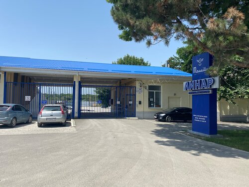 Paketleme malzemeleri firmaları Linar, Nevinnomissk, foto