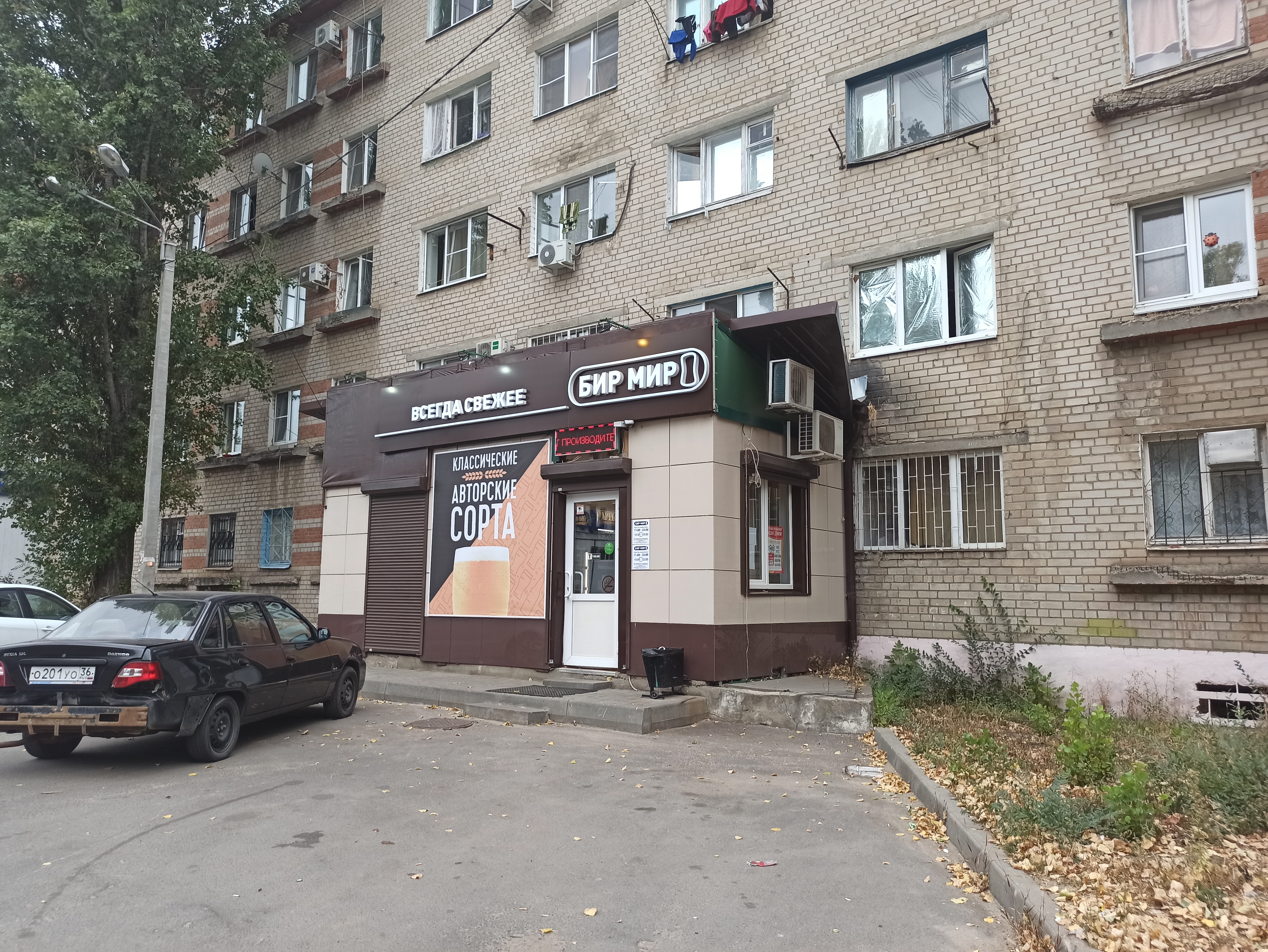 Док ул юлюса янониса 17а воронеж фото