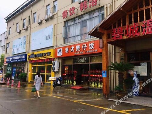 GreenTree Inn Shanghai Songjiang District Sijing Town Sijing Metro Station Express Hotel