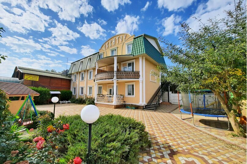 Фото Отель Экватор