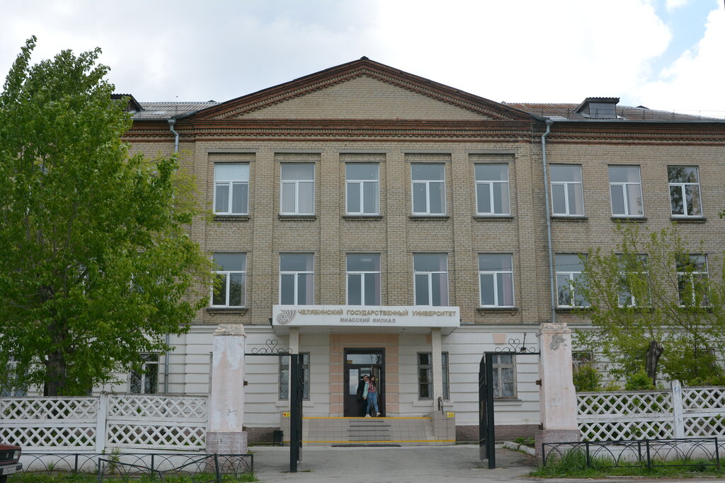 College Колледж профессиональных технологий и сервиса, Miass, photo