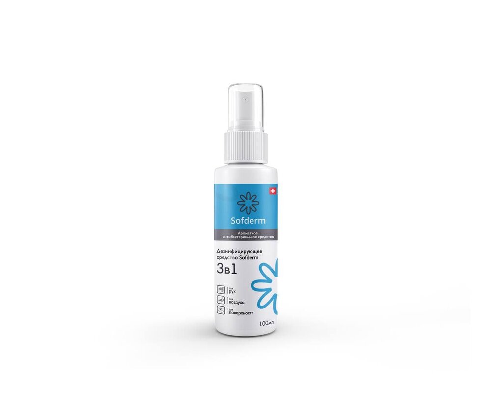 Perfume and cosmetic company Sofderm, Tashkent, photo