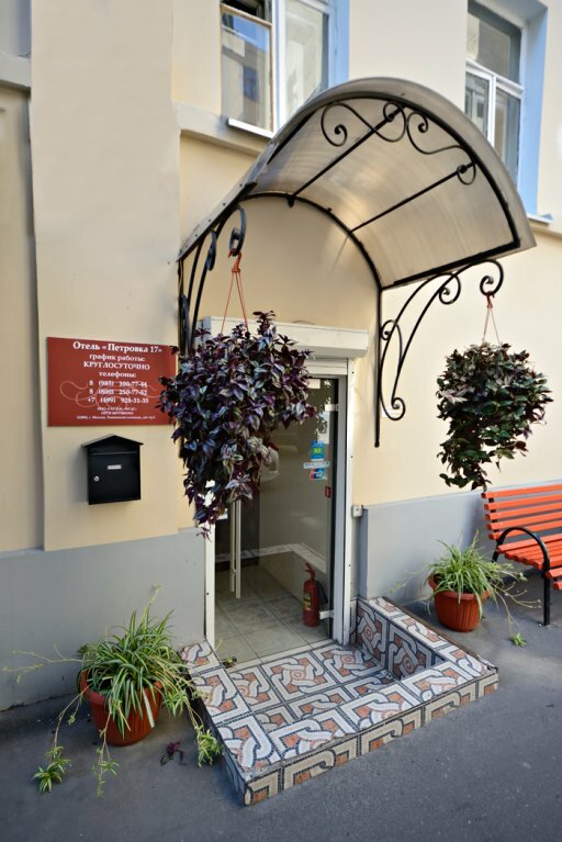 Aline ул петровка 17 стр 1 фото Hotel Petrovka 17, hotel, Москва, улица Петровка, 17, стр. 5 - Yandex Maps