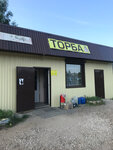 Торба (derevnya Torbeyevo, Mayskaya ulitsa, 18А), grocery