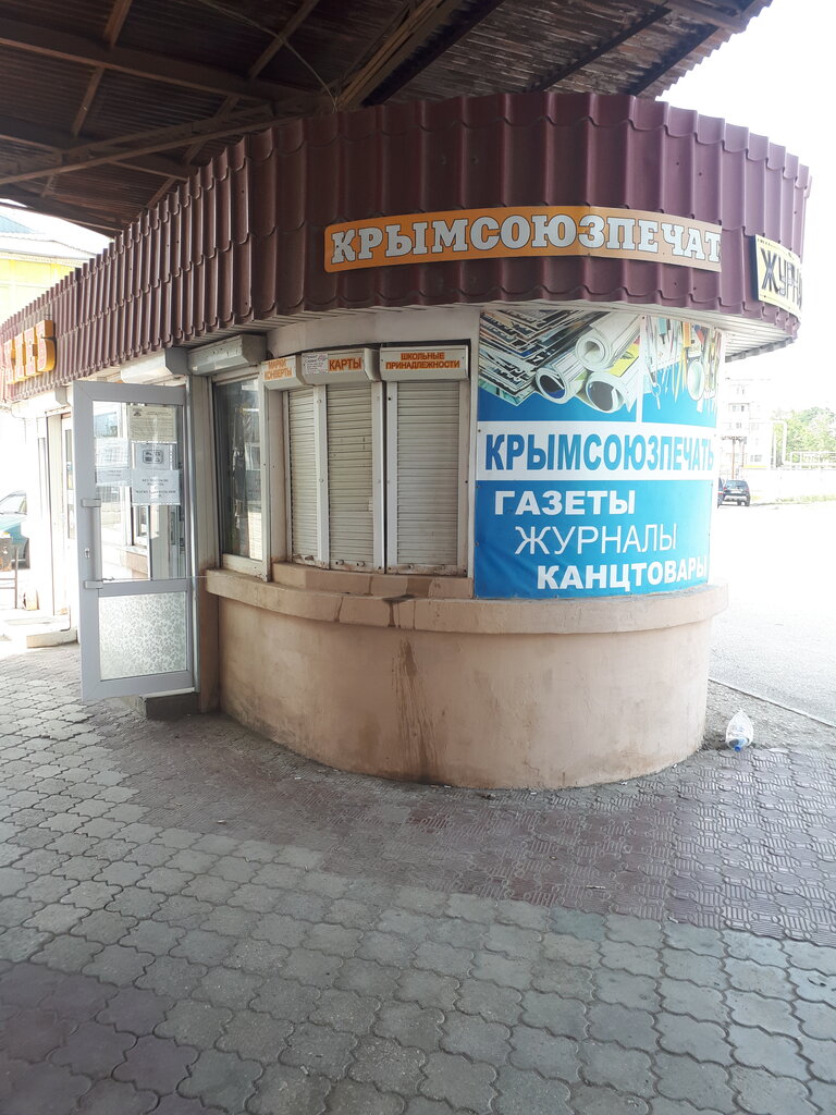 Pazarlar ve çarşılar Central Market, Kerç, foto