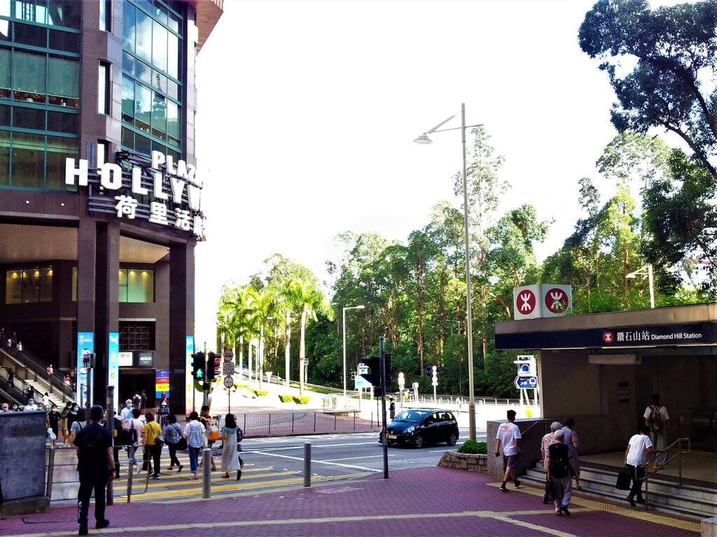 Metro station Diamond Hill MTR station, Kowloon, photo
