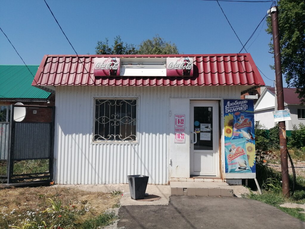 Ртс альметьевск карта