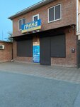 Метрогазсервис Сальский СЦ (Traktovaya ulitsa, 21), equipos de gas