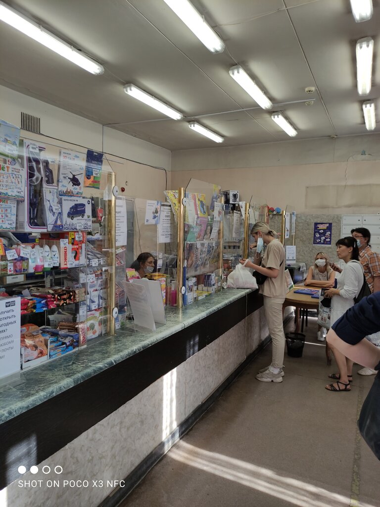 Post office Otdeleniye pochtovoy svyazi Yekaterinburg 620072, Yekaterinburg, photo