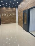 Law Consult (Zolotaya Street, 11с2), registration and liquidation of enterprises