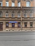 Тиккурила (Lesnoy Avenue, 6), paintwork materials