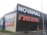 Nova Mall (Village of Barawliany, Malinawskaja Street, 2Б), centro comercial