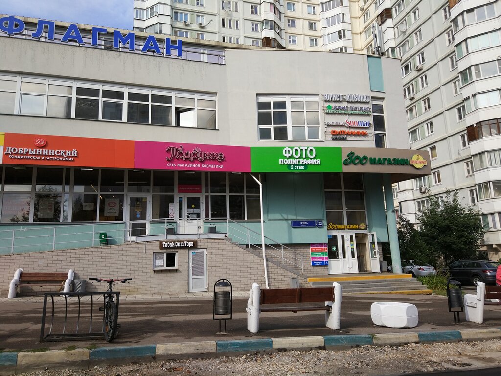 Планета сх ул грина 32 фото