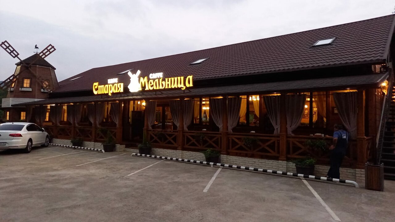 Staraya Melnica, cafe, Russia, posyolok Gavrilovka, ulitsa Staroye Ipyakovo, 56 